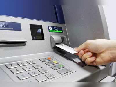 ATMમાંથી રૂ. 5000થી વધુ ઉપાડવા પર હવે ચાર્જ લાગશે?