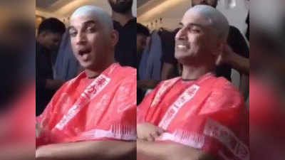 Video: जब सुशांत सिंह राजपूत ने गाया- पल भर के लिए कोई हमें प्यार कर ले...
