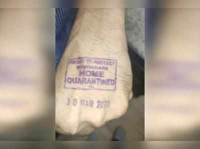 வீட்டிலே சிகிச்சையா? ஒகே, இத மட்டும் மனசுல வச்சுக்கோங்க, அரசு அறிவுரை!