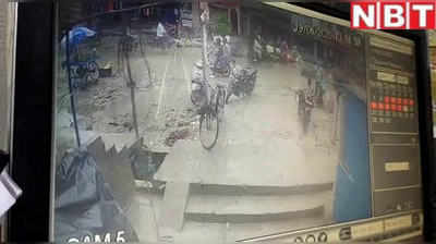 वीडियो: दो मिनट में चोर ले उड़े बाइक.... सीसीटीवी में कैद वारदात