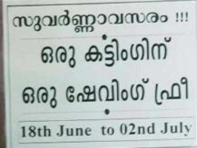 ചിത്രം