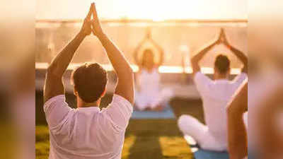 International Yoga Day: कोरोना काल में योग से बढ़ाएं अपनी इम्युनिटी