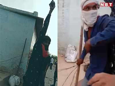 Viral Video: भाभी पर देवर ने दागी गोलिया, पिस्टल से हमले का वीडियो हुआ वायरल