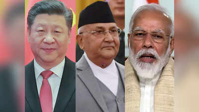 Ladakh Clash: नेपाल को विश्वास, भारत और चीन निकालेंगे शांतिपूर्ण समाधान