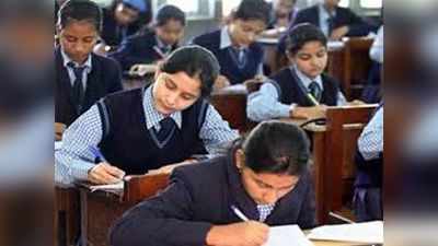 ap 10th exams 2020: ఏపీలో పదో తరగతి పరీక్షలు రద్దు