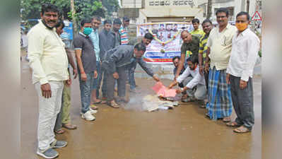 ಚೀನಾ ದೌರ್ಜನ್ಯ ಖಂಡಿಸಿ ಪ್ರತಿಭಟನೆ