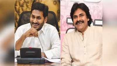 YS Jagan ‌కు నా అభినందనలు.. ఇదే సరైన నిర్ణయం: పవన్ కళ్యాణ్