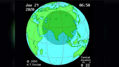 NASA ने बताया 21 June को दुनिया में कब, कैसे, कहां दिखेगा सूर्य ग्रहण