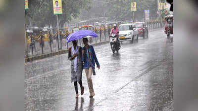 Bihar Weather Update: बिहार के कई इलाकों में भारी बारिश का अलर्ट, जानिए कैसा रहेगा आपके शहर में मौसम