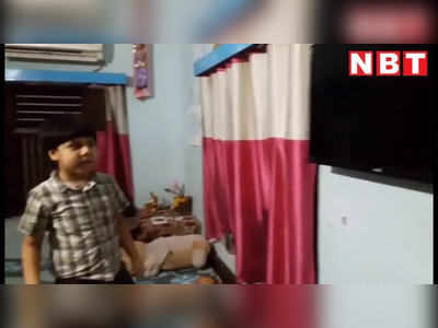 चीन का विरोध: बच्चे ने तोड़ दिया घर में लगा LED टीवी, देखें Video