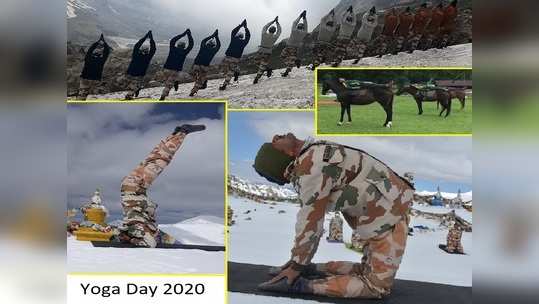 Yoga Day 2020: ఎముకలు కొరికే చలి, 18 వేల ఫీట్ల ఎత్తులో సైన్యం యోగాసనాలు 