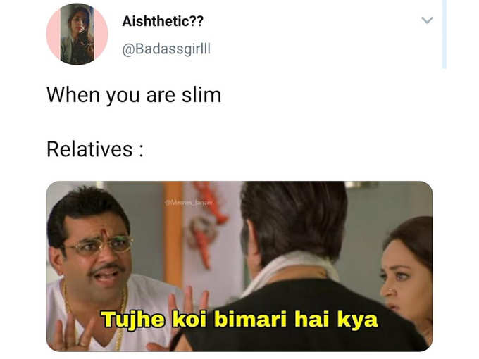 बता, बता ना...