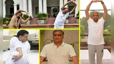 Yoga Day Photos: ఇళ్లలోనే ప్రముఖుల యోగాసనాలు.. వెంకయ్య, హరీష్ ఇలా.. 