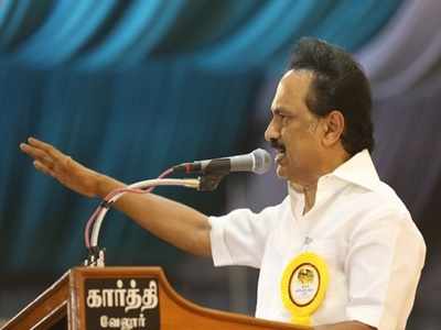 இதுதான் முதல்வருக்கு நல்ல பெயர் வாங்கித்தரும்: மு.க.ஸ்டாலின்