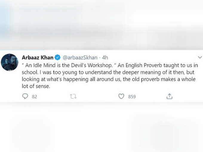 अरबाज खान का ट्वीट