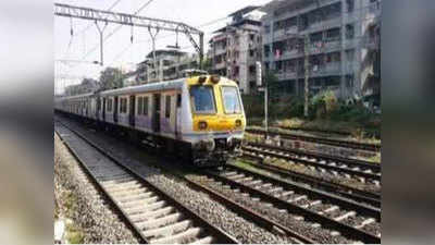 रेलवे में जारी किया बयान, अफ़वाहों से रहो सावधान