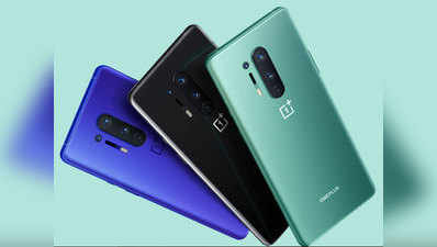 OnePlus 8 और 8 Pro खरीदने का शानदार मौका, दोपहर 12 बजे सेल