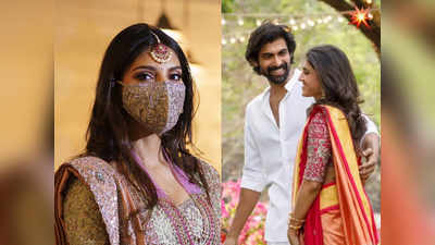 राणा दग्गुबाती और मिहिका बजाज की शादी का सेलिब्रेशन शुरू, ऐसे मास्क में दिखेगी दुल्हन?
