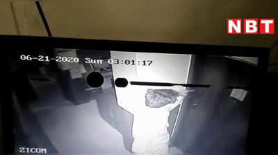 CCTV Video: ATM में फेल, तो बैंक में की सेंधमारी, वहां भी लॉकर तोड़ने में असफल हुए चोर