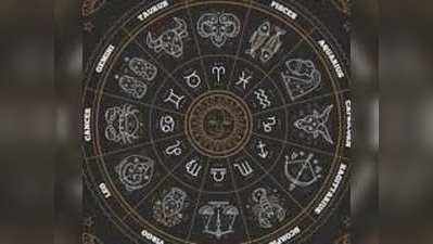 Weekly Horoscope: ములుగు వారి వారం రాశి ఫలాలు.. ఆర్థిక పరంగా సానుకూలం