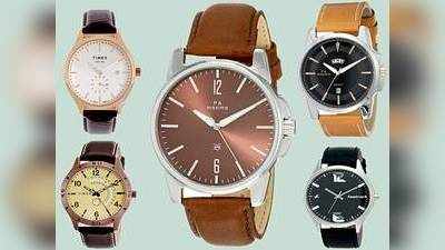 Wardrobe Refresh Sale on Amazon :  Fastrack से लेकर Timex तक के Men Watch पर Amazon दे रहा है बंपर छूट