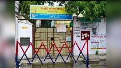 कानपुर: रेकॉर्ड रूम में बंद हैं प्रेग्नेंट बच्चियों के बैक हिस्ट्री दस्तावेज, मेडिकल प्रोटोकॉल के तहत निकाले जाएंगे