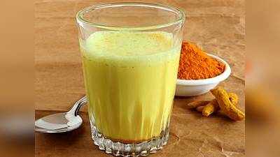 Health Benefits Of Turmeric Milk : बुजुर्गों को इसलिए नियमित रूप से अधिक मात्रा में करना चाहिए हल्दी और दूध का सेवन