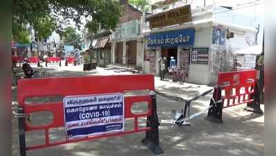 கொரோனா நோயாளி தப்பி ஓட்டம்: விருதுநகரில் பரபரப்பு!