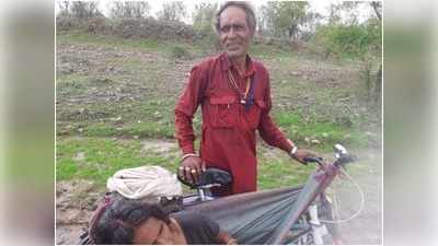 रायसेनः बीमार पत्नी को साइकिल से 80 किमी दूर गांव लेकर चले वृद्ध पूरनलाल, अस्पताल ने नहीं दिया वाहन