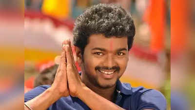 Happy Birthday Vijay: आर्या से काजल अग्रवाल तक, इन सिलेब्‍स ने ऐक्‍टर को किया बर्थडे विश