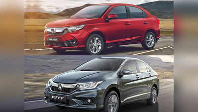 Honda की कारों पर मिल रहा तगड़ा डिस्काउंट