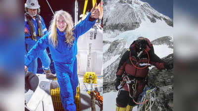 पृथ्वी के सबसे ऊंचे और सबसे गहरे पॉइंट तक पहुंचने वाली पहली महिला, कारनामे सुनकर रह जाएंगे हैरान