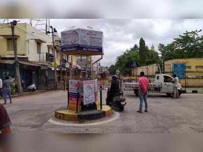 ಎಸ್‌ಎಎಸ್‌ಎಲ್‌ಸಿ ವಿದ್ಯಾರ್ಥಿಗಳಿಗೆ, ಪೊಲೀಸರಿಗೆ ತಲೆನೋವು ತಂದ ಕಂಟೈನ್‌ಮೆಂಟ್‌ ಜೋನ್‌ ಶಾಲೆ!