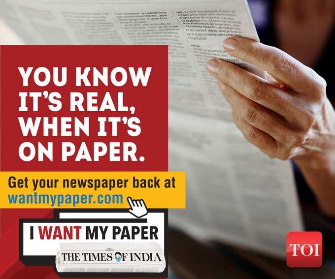 TOI #WantMyPaper