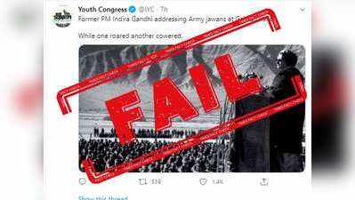 यूथ कांग्रेस ने किया इंदिरा गांधी के गलवान वैली में सेना को संबोधित करने का गलत दावा