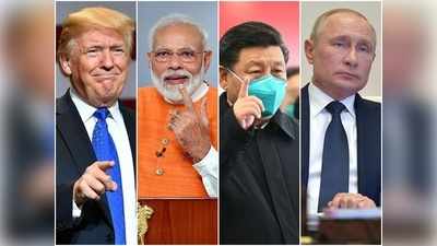 US और रूस भी नहीं आएंगे भारत के काम, चीनी मीडिया ने फिर दी गीदड़भभकी