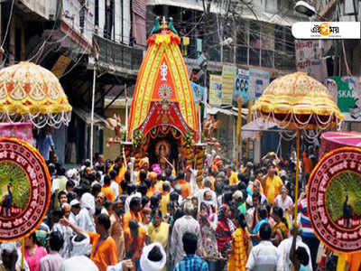 লোকারণ্য ধুমধাম বন্ধ, শহরে রথ জনান্তিকেই