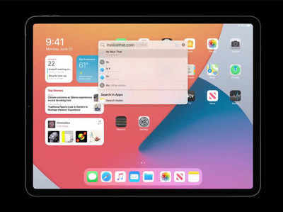 Apple WWDC 2020: iPad के लिए आया नया और शानदार OS, जानें क्या है खास