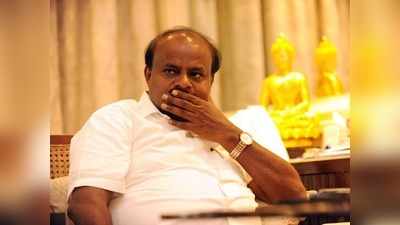 HD Kumaraswamy: பெங்களூருவை இத்தனை நாட்கள் மொத்தமா முடக்குங்க - ஐடியா கொடுத்த முன்னாள் முதல்வர்!