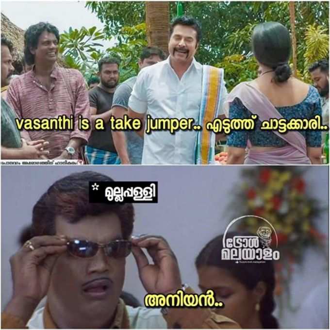 ​ഇടയ്ക്കിടക്ക് ഇംഗ്ലീഷ് വച്ച് കാച്ചുന്ന മുല്ലപ്പള്ളി