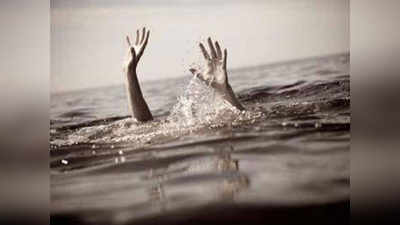 महाराष्ट्र: वॉटरफॉल में नहाने गए 3 छात्र गहरे पानी में डूबे