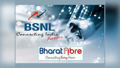 BSNL का शानदार ऑफर, सितंबर तक एक्सटेंड हुआ पॉप्युलर प्लान