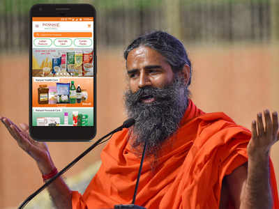 Patanjali OrderMe App: रामदेव ला रहे ऐप, घर बैठे मिलेगी कोरोना की दवाई