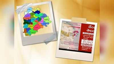 తెలంగాణలో కరోనా సామూహిక వ్యాప్తికి 122% ఛాన్స్.. రిపోర్ట్‌ బయటపెట్టిన కాంగ్రెస్ పార్టీ