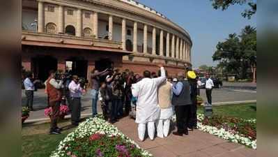 कामकाजातील लोकशाही