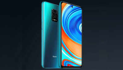 शानदार ऑफर में खरीदें Redmi Note 9 Pro Max, दोपहर 12 बजे सेल