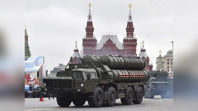 रूस ने चीन की नहीं सुनी, दोस्‍त भारत को जल्द देगा S-400 मिसाइल डिफेंस सिस्‍टम