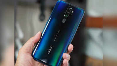 ₹3 हजार रुपये सस्ता हुआ Oppo A9 2020, जानें नई कीमत