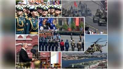 Victory Day Parade 2020: व‍िक्‍ट्री डे पर रूस ने दुनिया को द‍िखाया अपना दम