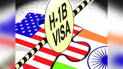 H1B Visa Suspension: भारतीयों के लिए बड़ा झटका है ट्रंप का यह फैसला, जानें H1B वीजा के बारे में सबकुछ
